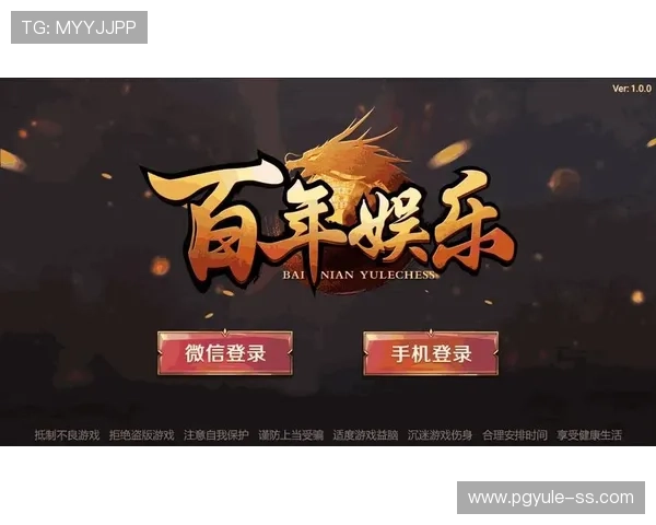 PG娱乐真人版全站登录下载服务全面升级，为玩家提供更安全稳定的娱乐环境