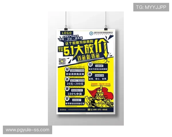 PG官网官方网站最新优惠活动与促销信息一览