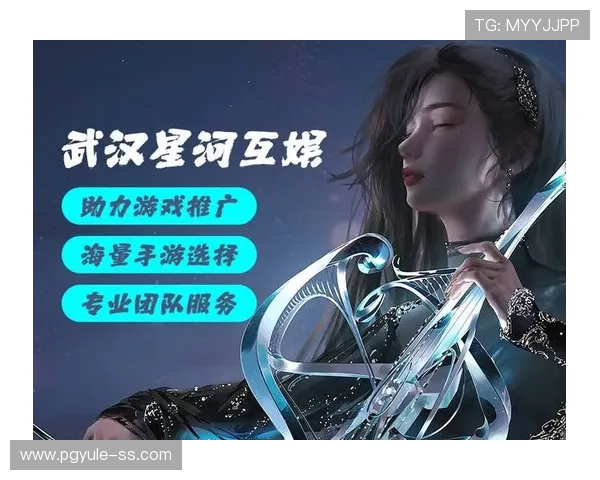 PG游戏平台APP正式上线引领手游新潮流，玩家体验全面升级