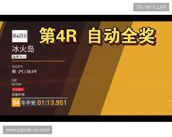 pg游戏网站A9.新网页.org：全面解析PG游戏网站A9新网页的特色功能与用户体验