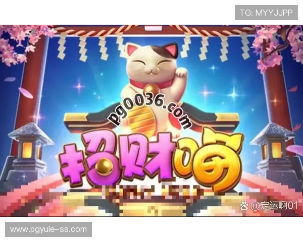 pg电子哪个平台好优惠多，活动丰富的游戏平台推荐