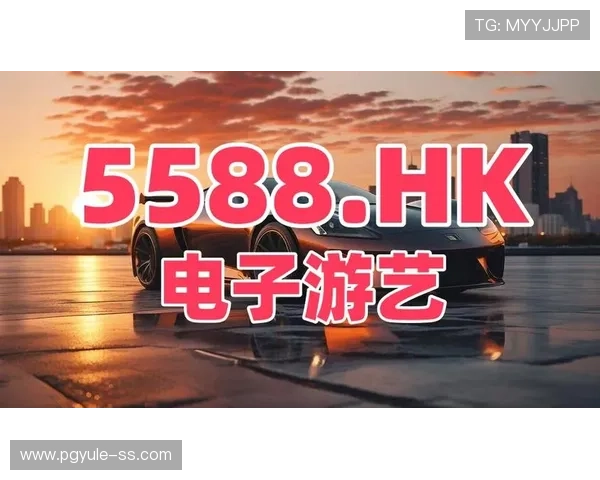 PG电子旗舰厅注册平台提供专业客服全天在线,确保您的游戏体验顺畅无忧 PG电子旗舰厅注册平台提供专业客服全天在线,确保您的游戏体验顺畅无忧