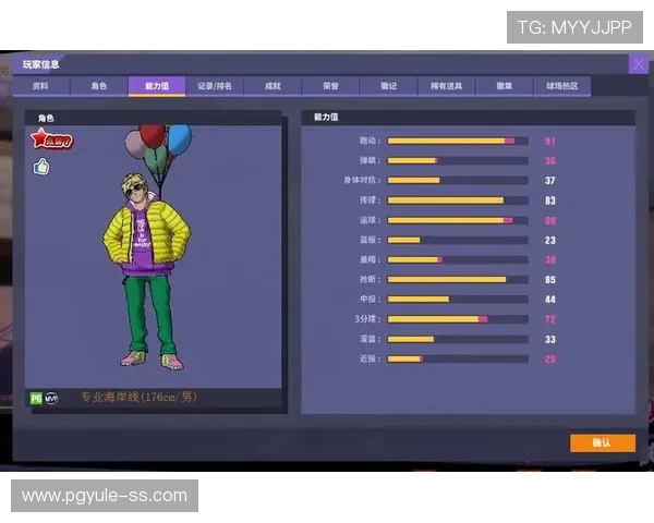 PG娱乐集团官网多平台同步运营确保玩家体验流畅与安全保障