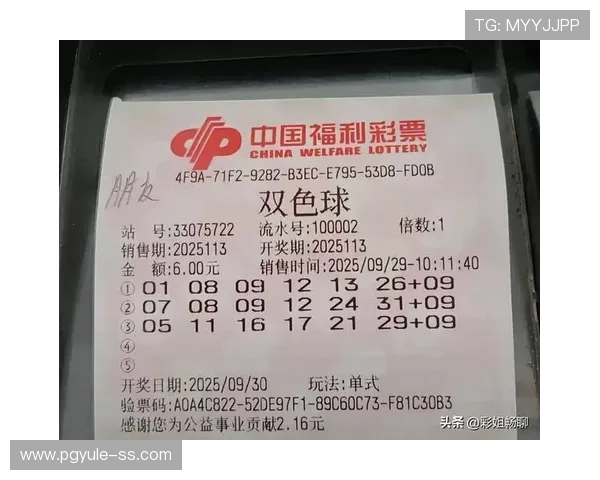 PG彩票网站最新优惠活动全面解析助你轻松赢取大奖 PG彩票网站最新优惠活动全面解析助你轻松赢取大奖