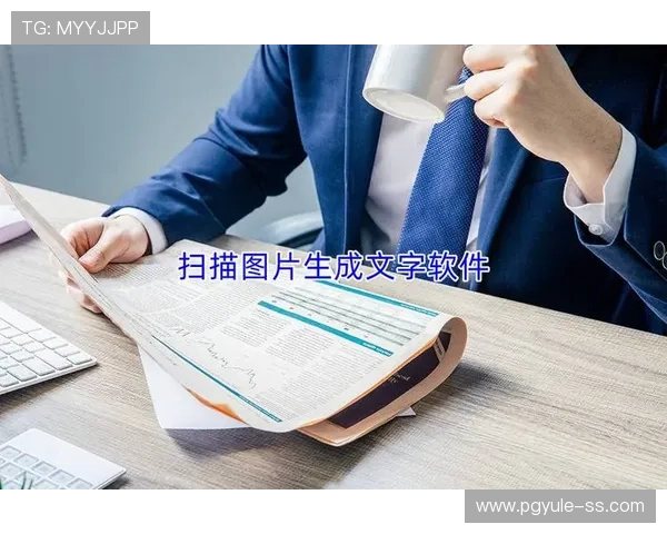 专家分析PG娱乐网页版登录障碍原因或涉及服务器维护或系统升级 专家分析PG娱乐网页版登录障碍原因或涉及服务器维护或系统升级