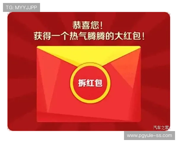 加入pg电子官方网站Z1.送红包.org，享受多样化的红包福利和专业的客户服务