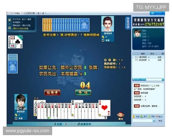 多样化的麻将在线平台支付方式，保障玩家充值和提现的便捷安全