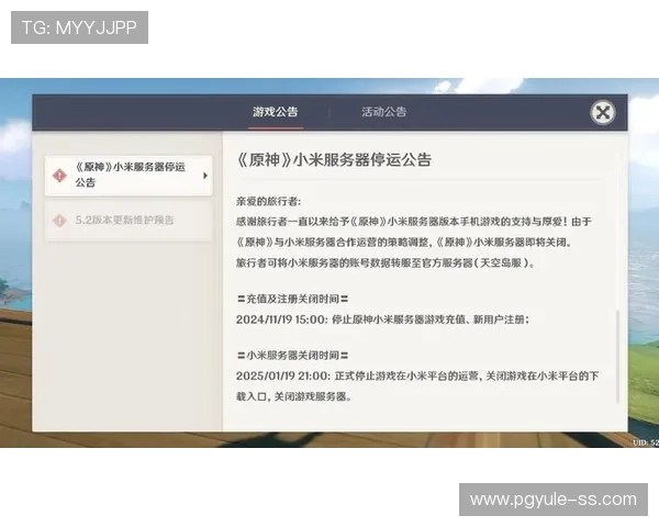 PG官网入口官方最新公告,第一时间获取游戏更新和官方活动通知 PG官网入口官方最新公告,第一时间获取游戏更新和官方活动通知