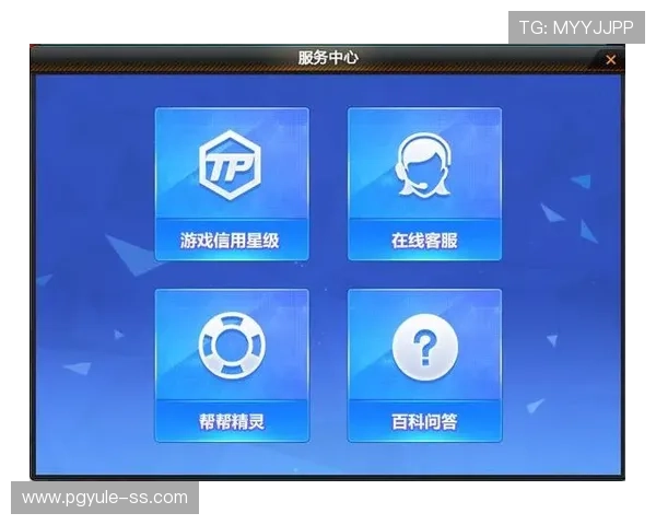 PG游戏库官网安全可靠保障玩家权益，提供多样化游戏选择与专业客服支持