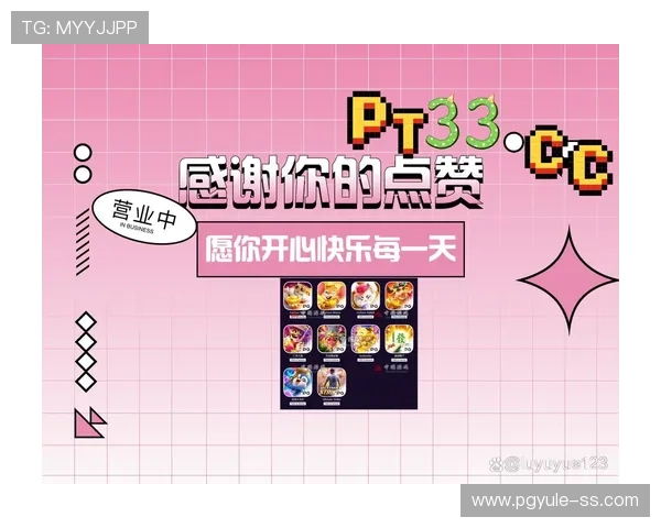 PG电子作为一种娱乐方式还是非法赌博?权威解读法律界的专业观点 PG电子作为一种娱乐方式还是非法赌博?权威解读法律界的专业观点