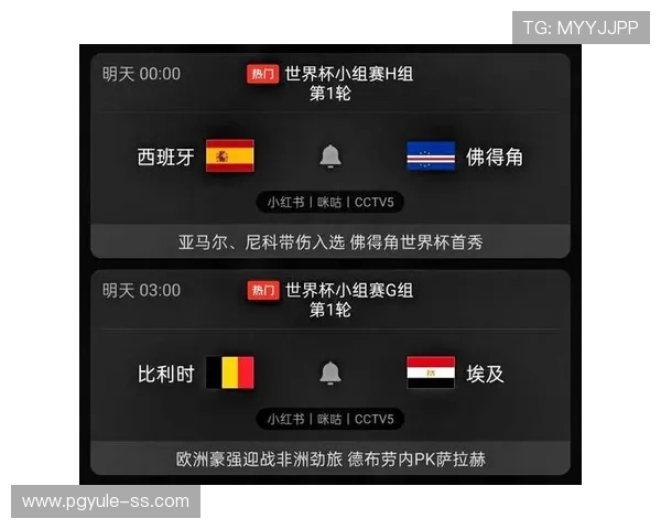 世界杯西班牙VS佛得角比赛高清直播在线观看及双方球队赛前分析